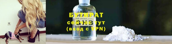 прущие крисы Богородицк